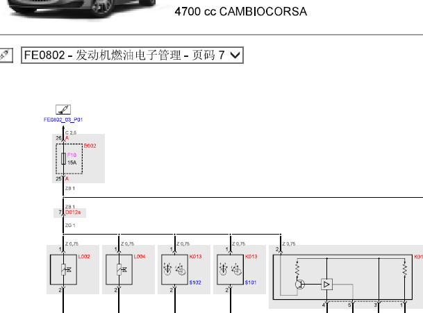 玛莎拉蒂 GranTurismo发动机电路图