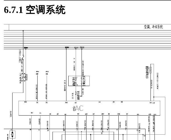 2018年长安欧尚空调电路图
