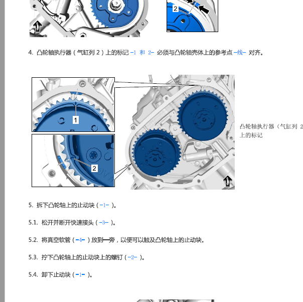 2017年保时捷帕拉梅拉3.0发动机正时