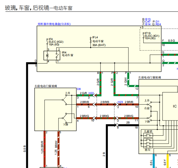 2017年牧游侠玻璃升降电路图