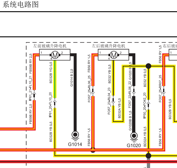 2017年众泰T600玻璃升降电路图