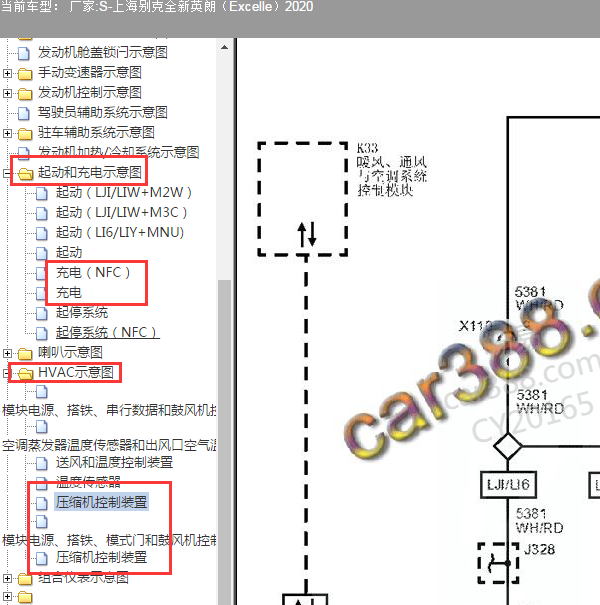 2020年上海别克英朗 发电机个压缩机电路图
