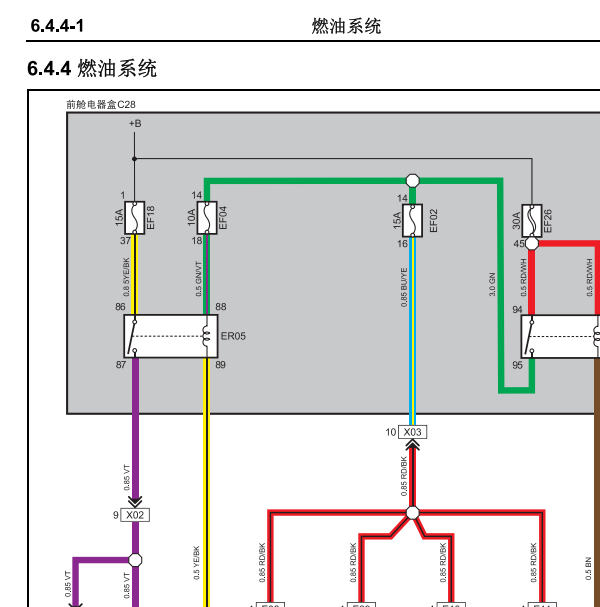 2019年悦翔发动机电路图