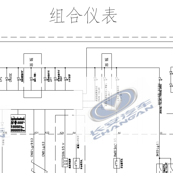 2016年长安CS35仪表电路图