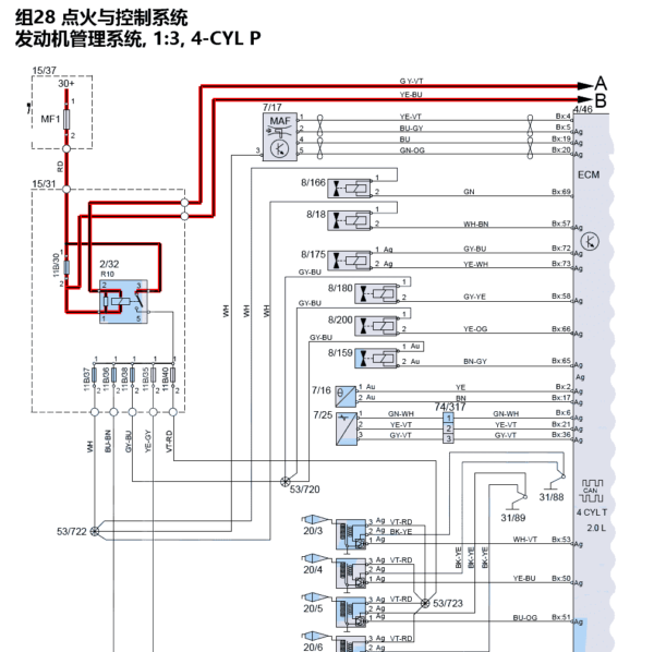 2017年沃尔沃XC60发动机电路图