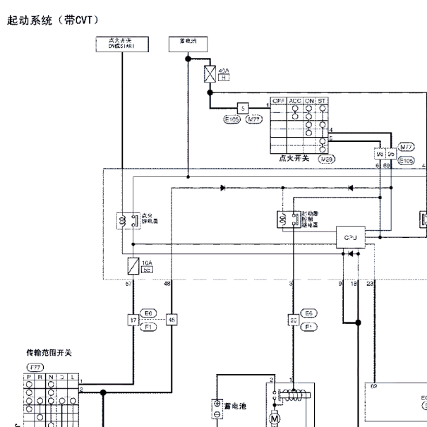 18年NV200起动机线路图