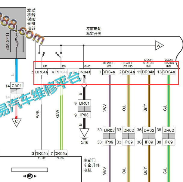 2017年吉利帝豪车窗电路图.