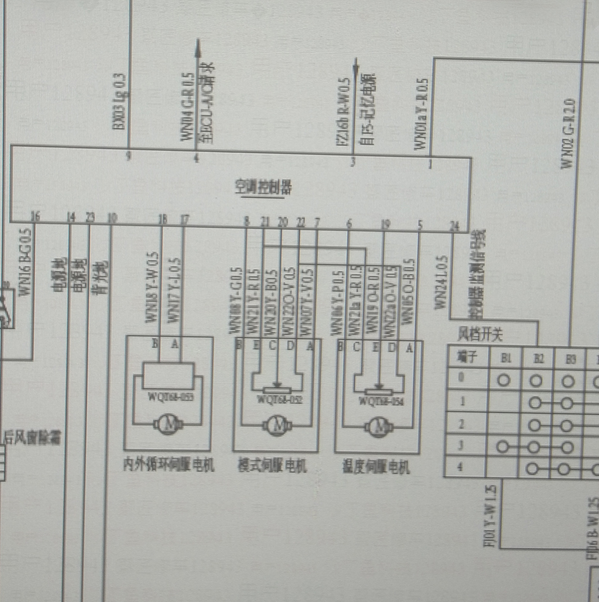 启腾EX80空调电路图