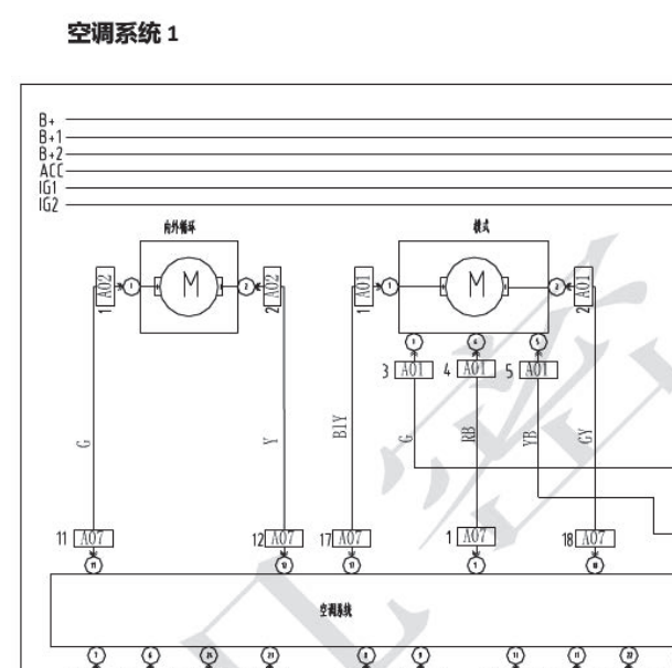 2016年北汽幻速S6空调电路图
