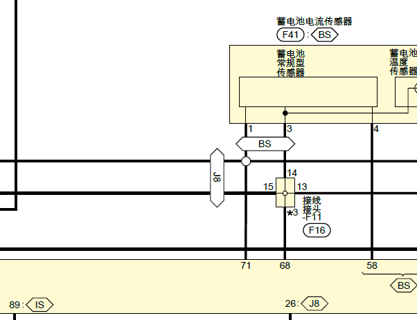2018年日产轩逸蓄电池电流传感器电路图