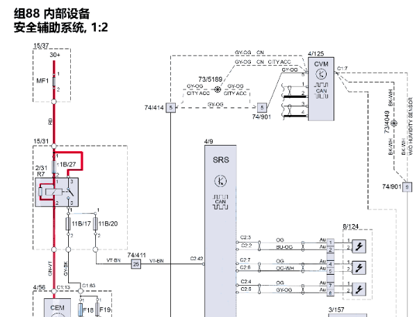 2017年沃尔沃XC60气囊电路图
