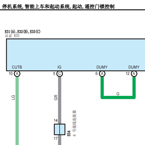 2016年卡罗拉门锁电路图