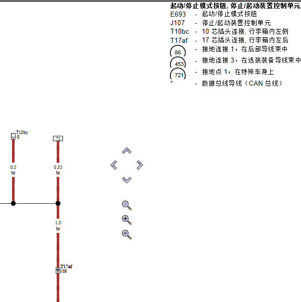 13年奥迪A8启停电路图