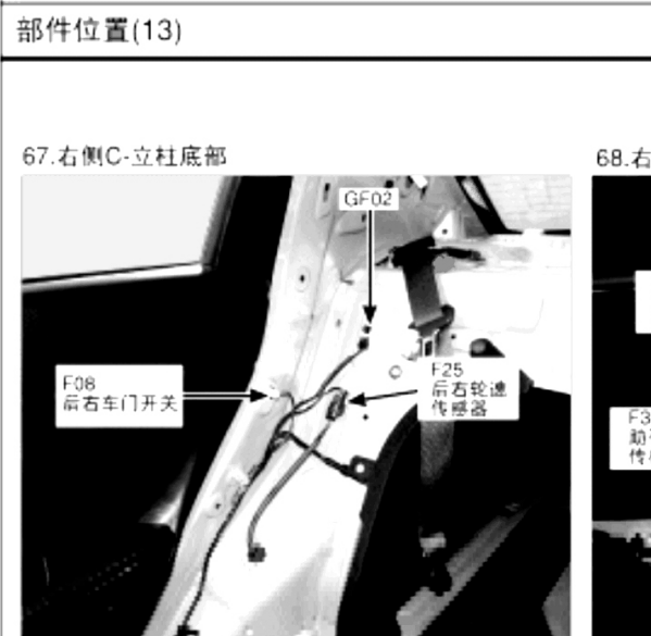 2017年起亚K2位置
