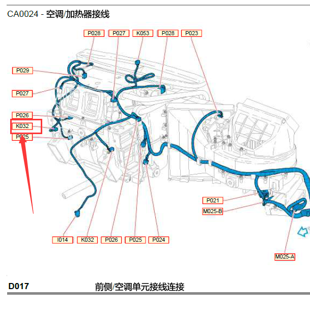 2008-2016年玛莎拉蒂GT室内温度传感器位置