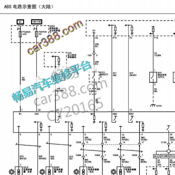 2015年五菱宏光S的ABS的电路图