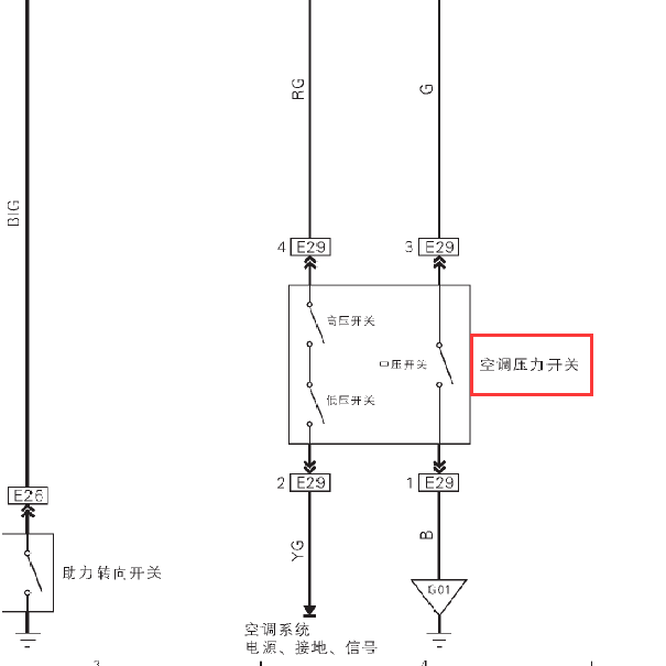 2012年力帆X60空调压力开关电路图