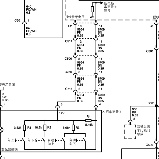 2007年凯迪拉克SRX 车窗电路图