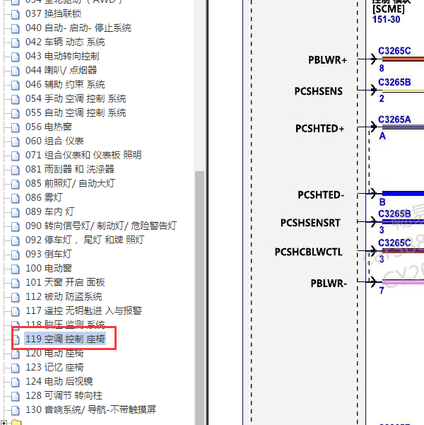 2017-2018年长安福特锐界空调电路图