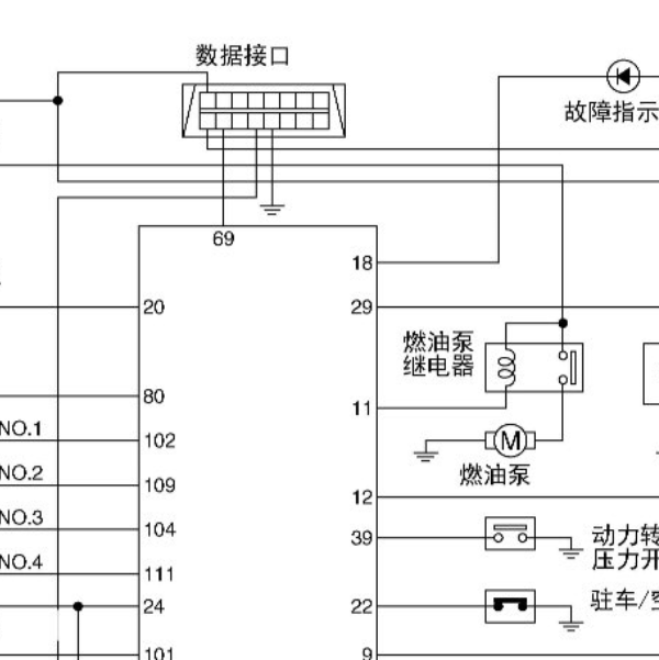 日产KA24发动机诊断接口电路图