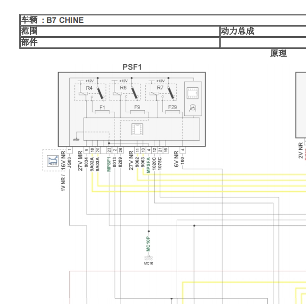 2013年C4启动电路图