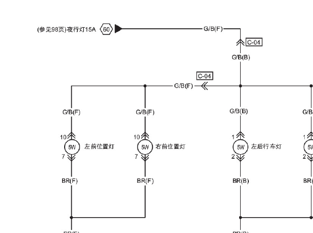 2013年奔腾B50灯光电路图