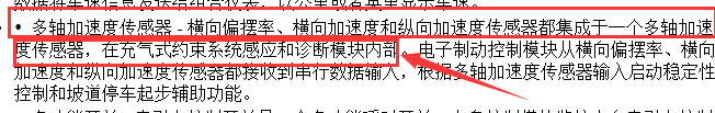 2016-2017年别克英朗资料