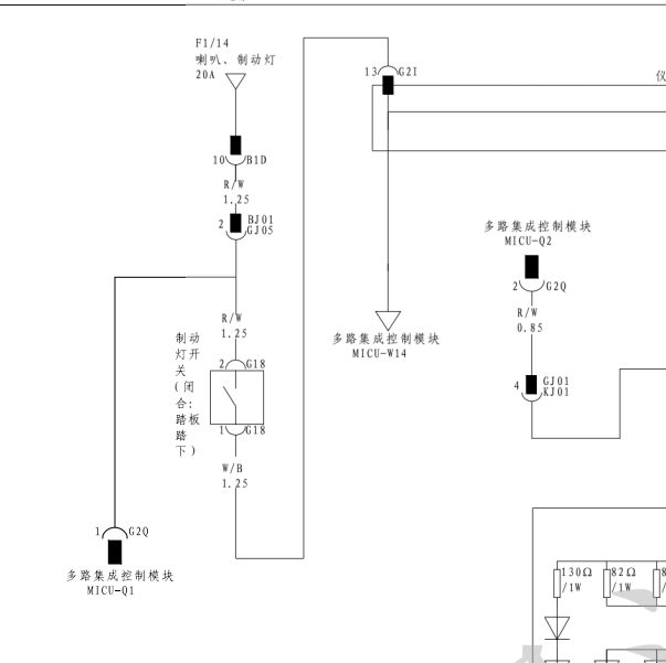 2013年比亚迪秦刹车系统电路图