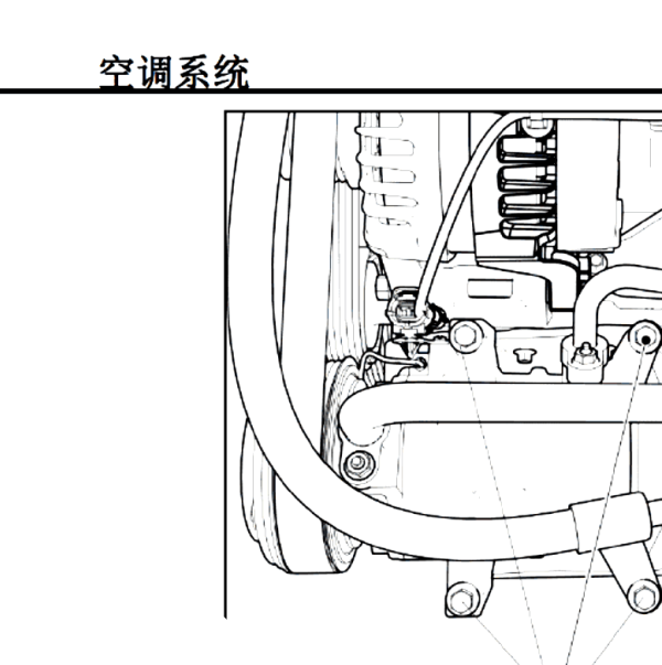 2020年长安UNI-T空调维修手册
