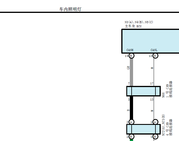 2015年丰田皇冠车内灯电路图