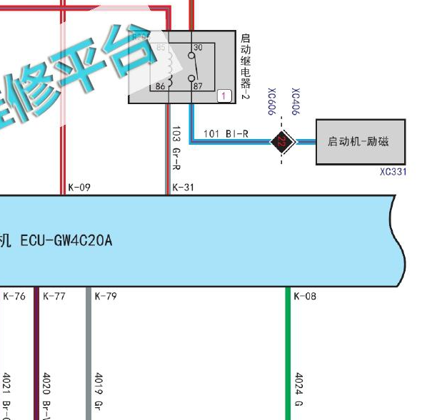 2016年哈佛H7启动电路图