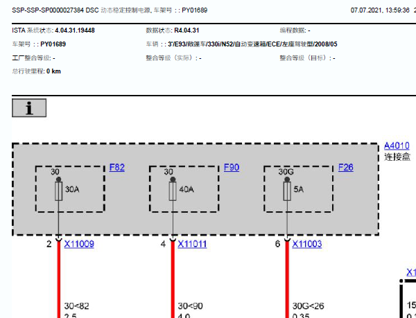 200年宝马330i 发动机和ABS针脚电路图