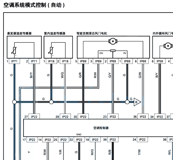 18年猎豹MATTU空调电路图