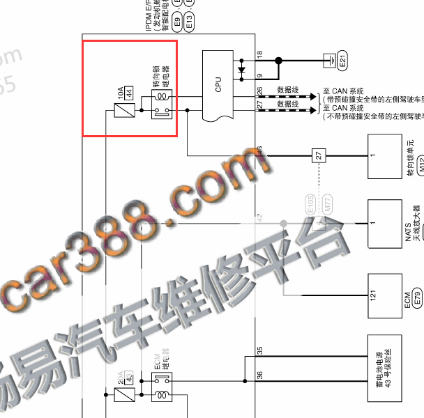 2015年日产途乐转向锁继电器
