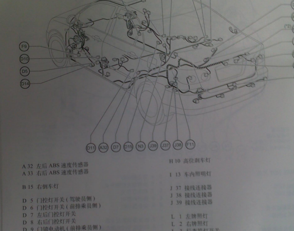2010年丰田花冠部件位置