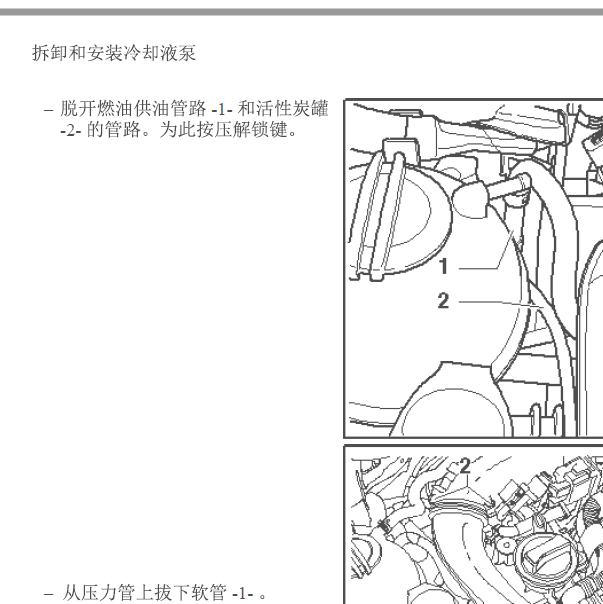 大众CTK发动机冷却泵拆装.