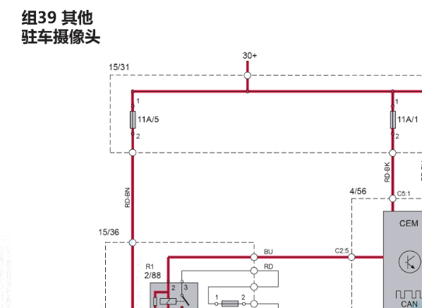 2016年沃尔沃S60L倒车摄像头电路图