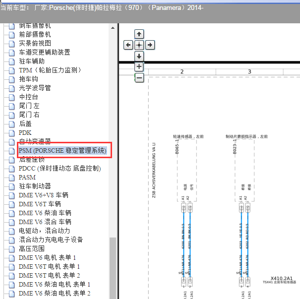 2014年保时捷帕拉梅拉制动系统电路图