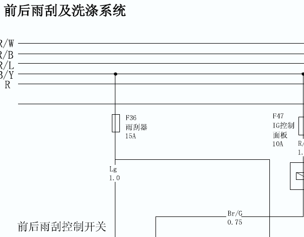 黄海旗胜F1雨刮电路图