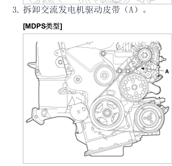 2011年现代I30发电机皮带拆装