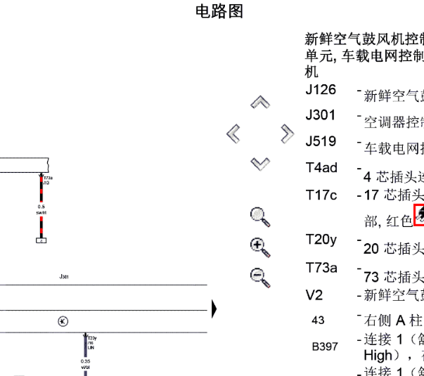 2018年斯柯达明锐手动空调电路图