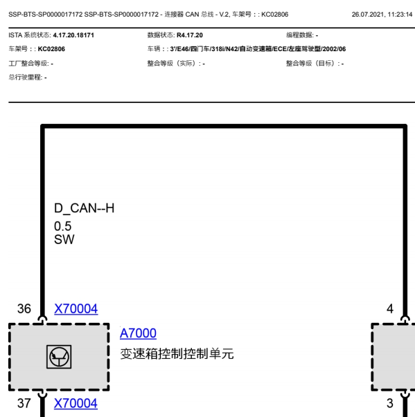 2002年宝马318I通讯电路图
