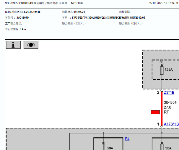 2013年宝马320li车身模块线路图