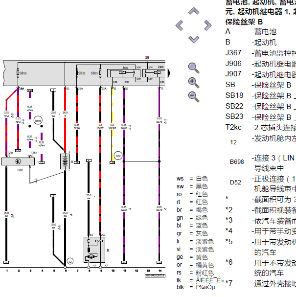 大众DJSA发动机电路图