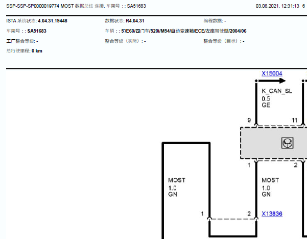 2004年宝马520i 网络通讯电路图