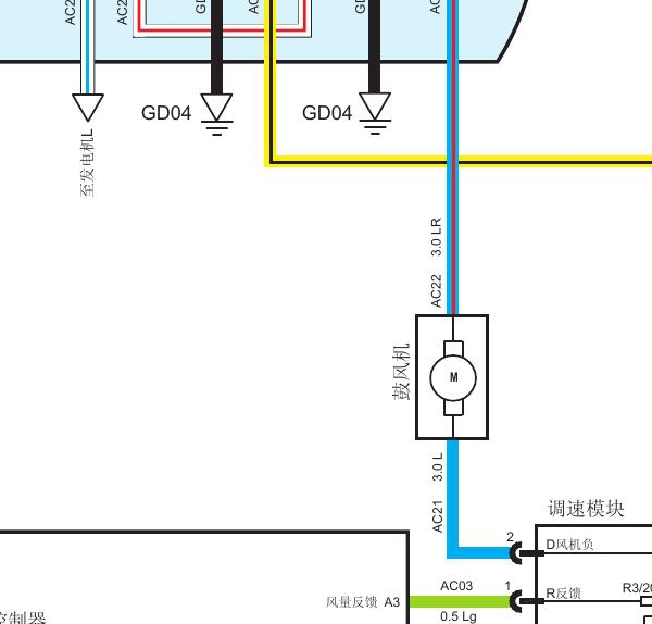 2014年陆风X5空调电路图