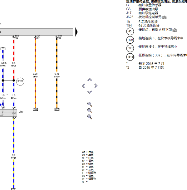 大众捷达CUC发动机电路图
