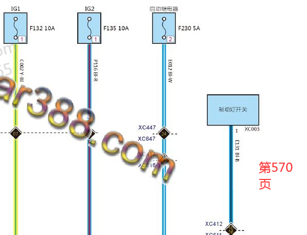 2018-2019年哈弗F5刹车灯开关电路图