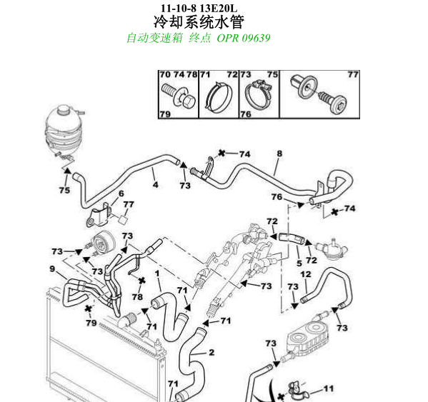 标致607发动机水管链接图