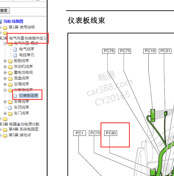 2017年江铃域虎四驱位置
